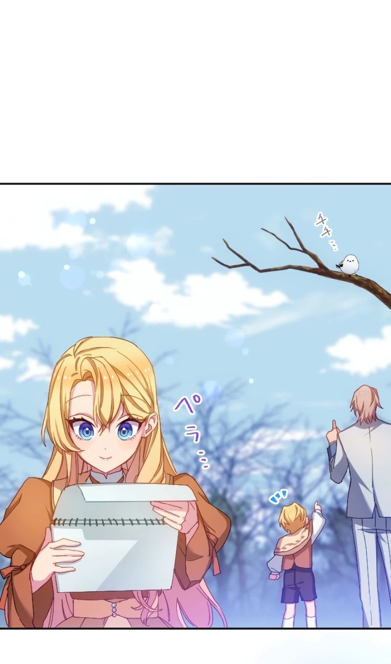 Глава 44 - страница 52