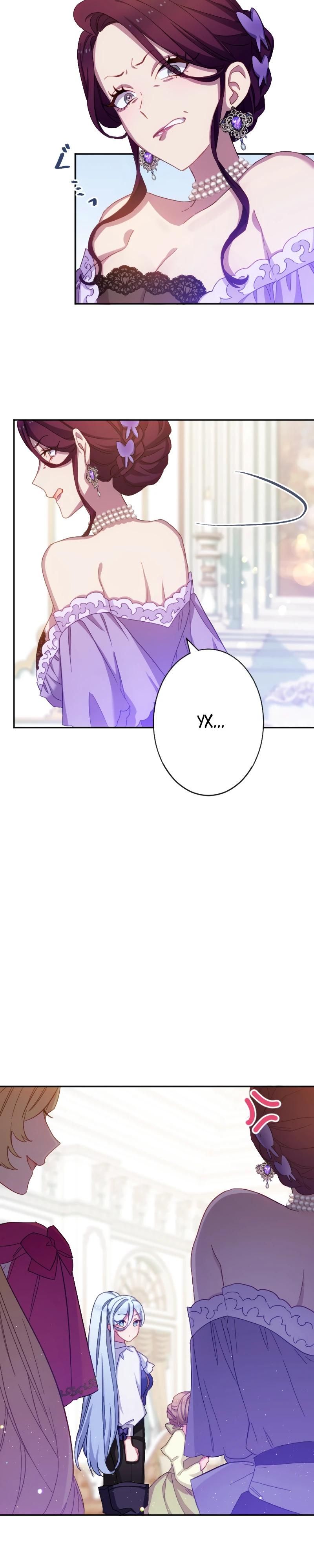 Глава 45 - страница 27