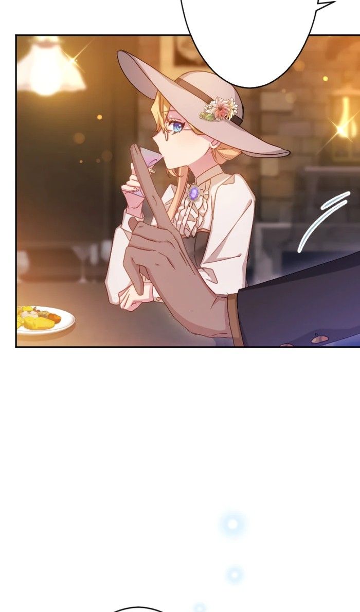 Глава 47 - страница 6