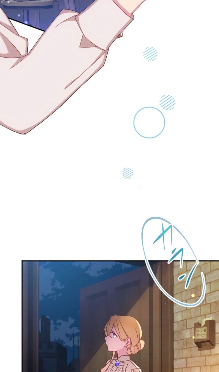 Глава 47 - страница 63