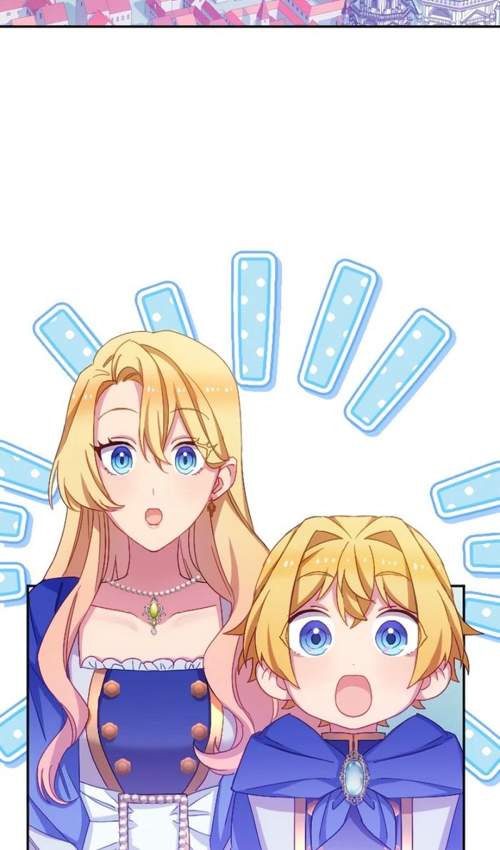 Глава 48 - страница 12