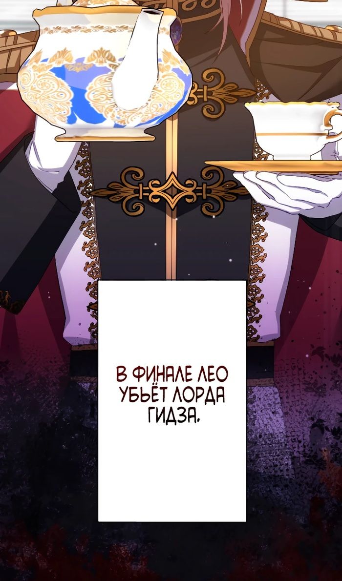 Глава 48 - страница 23