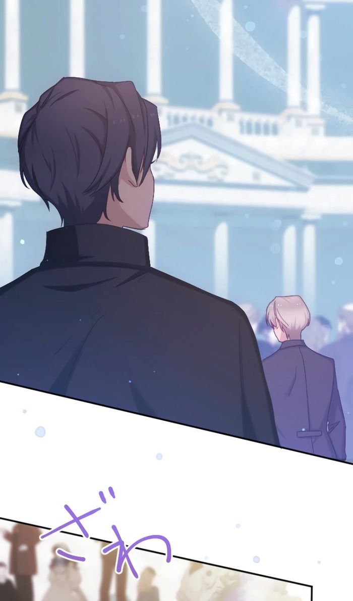 Глава 48 - страница 44