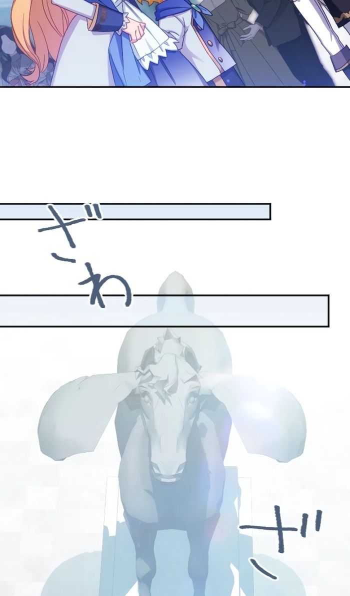 Глава 48 - страница 52