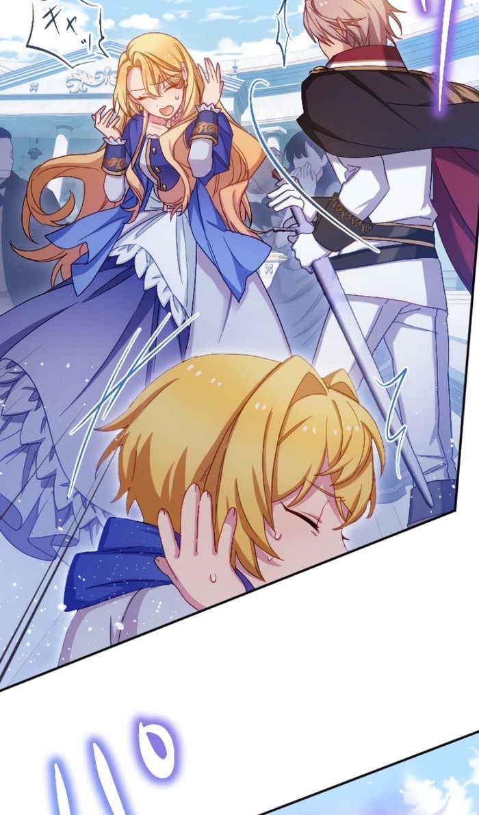 Глава 48 - страница 59