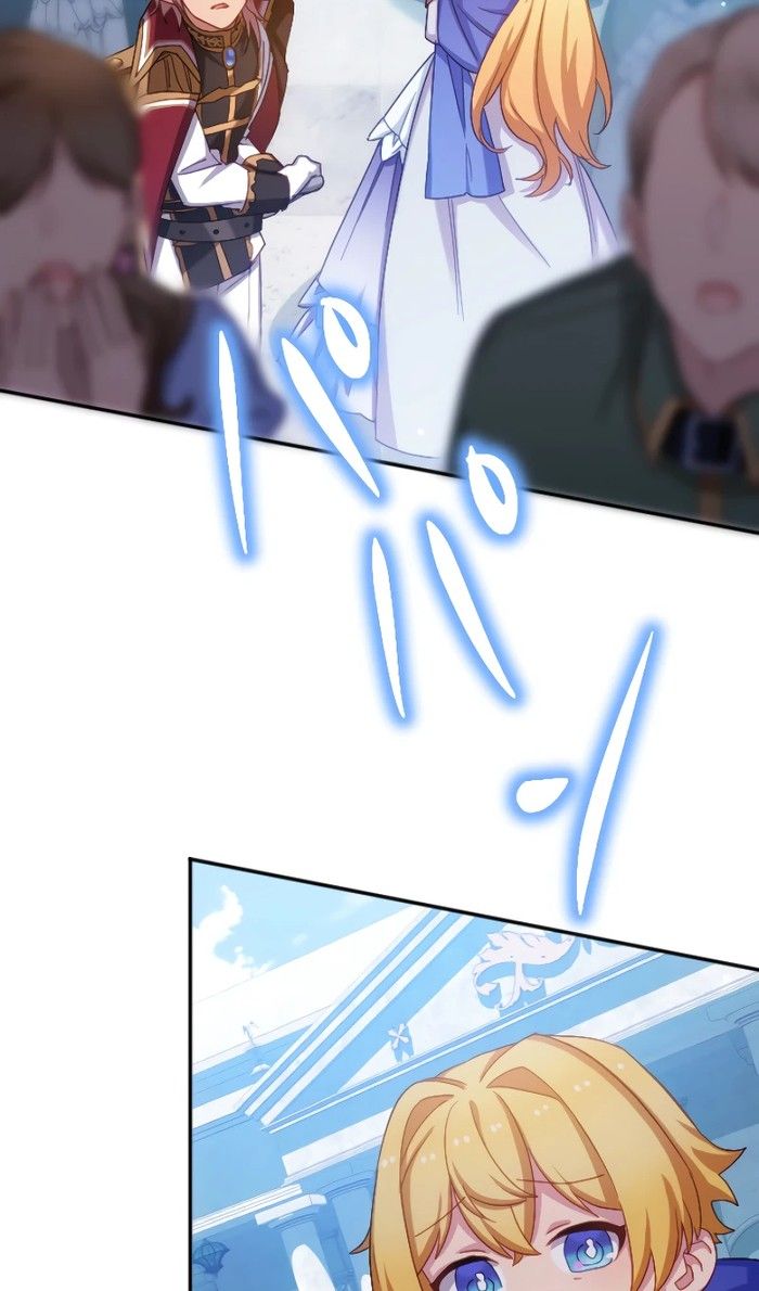 Глава 48 - страница 61