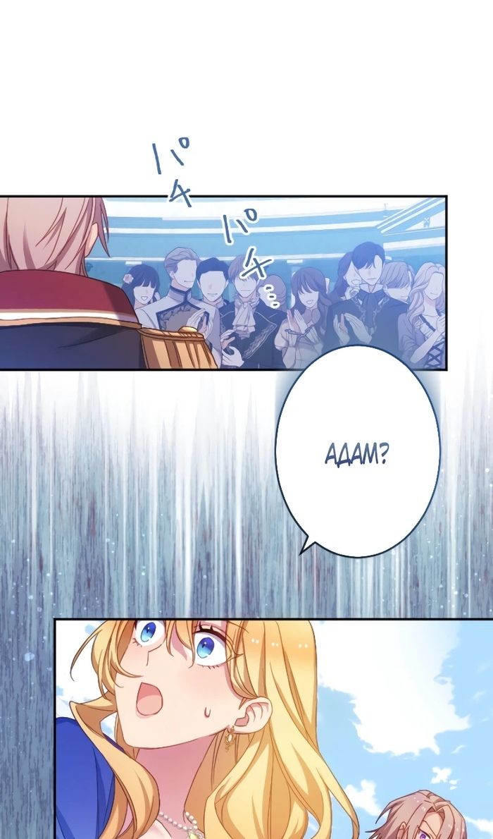 Глава 48 - страница 64