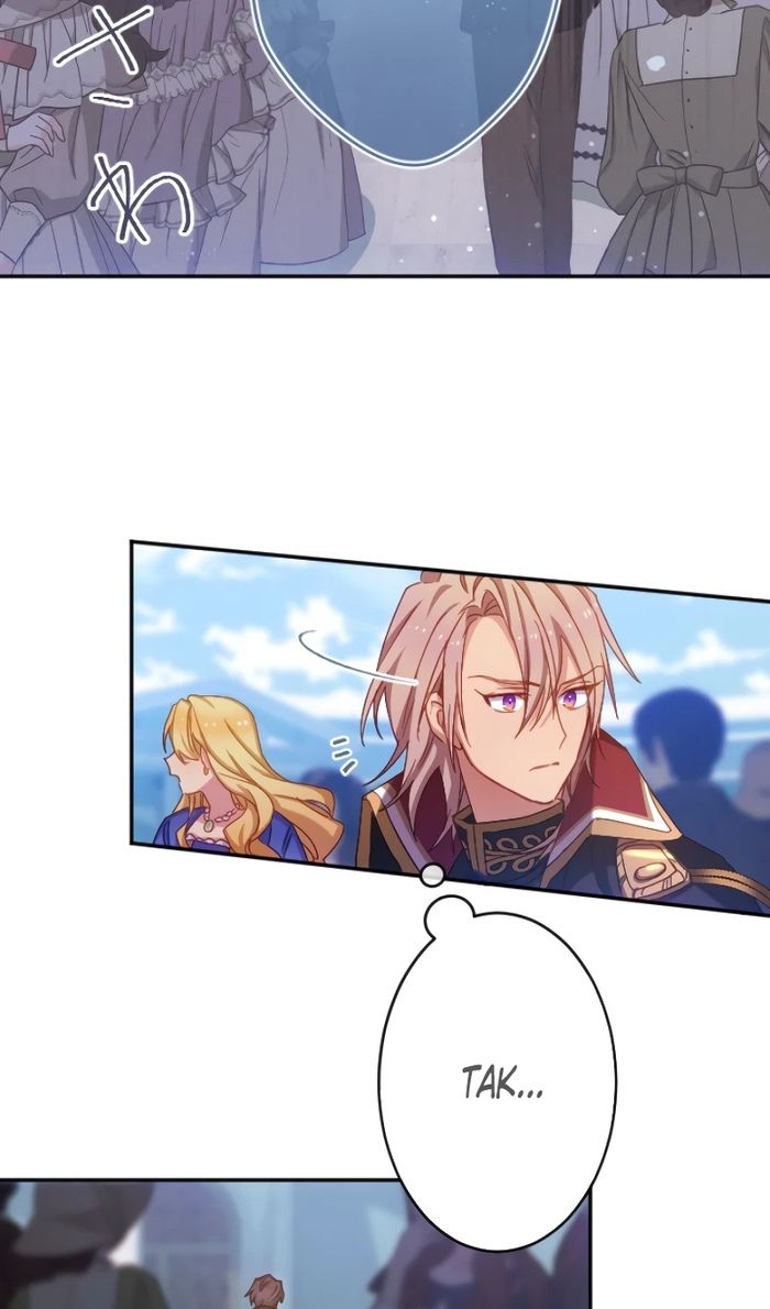 Глава 48 - страница 66