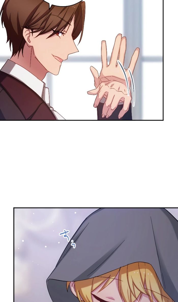 Глава 48 - страница 76