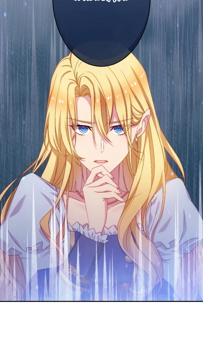 Глава 49 - страница 23