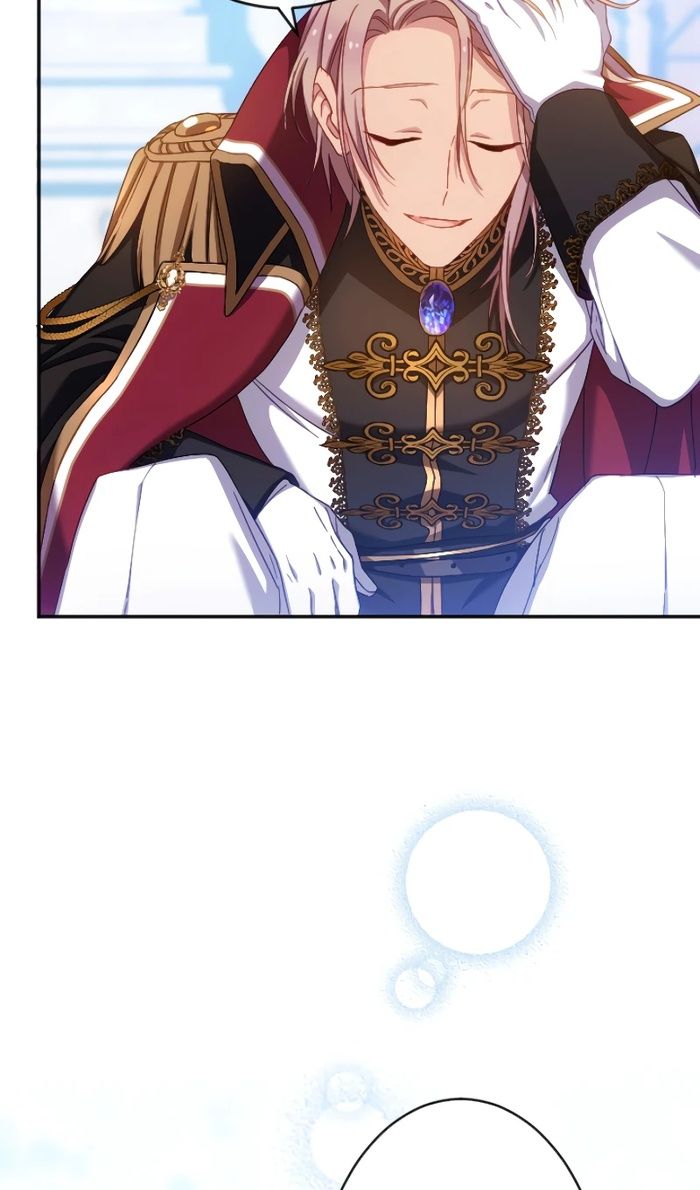 Глава 49 - страница 42