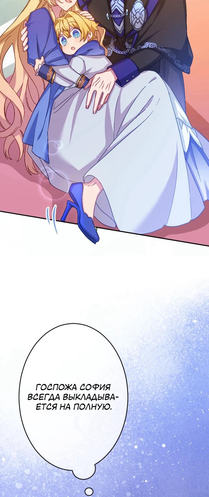 Глава 51 - страница 24