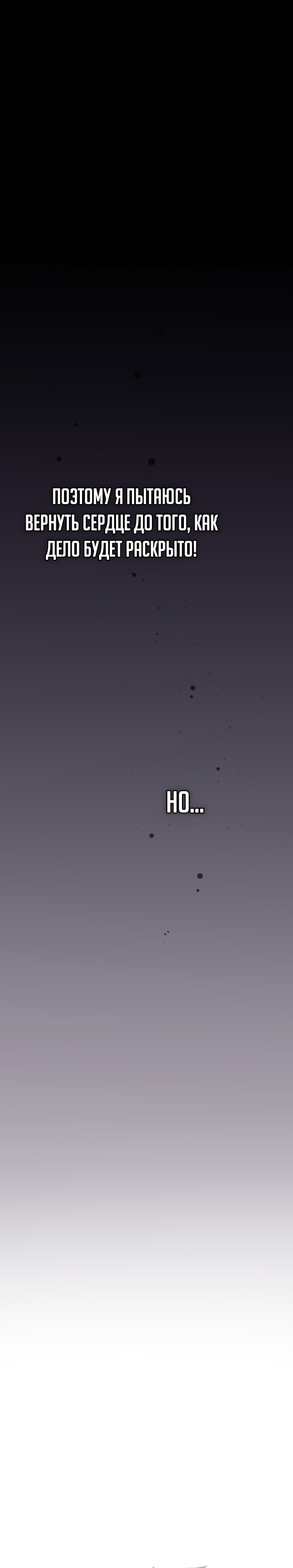 Глава 1 - страница 10