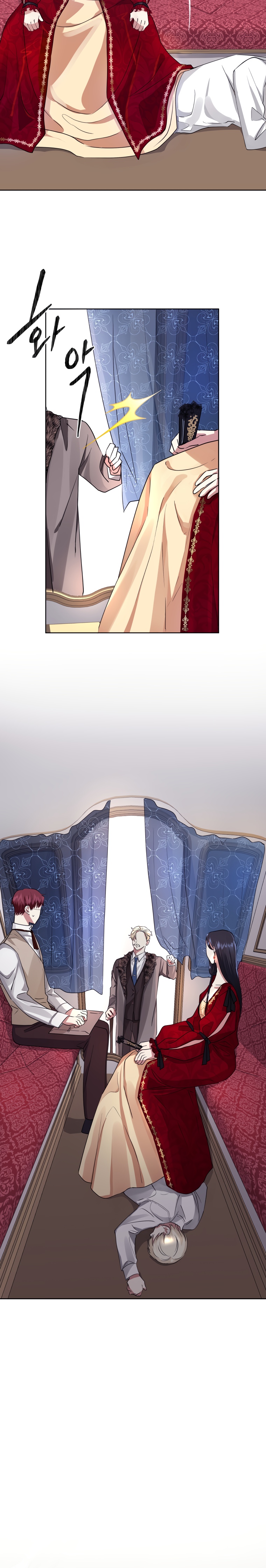 Глава 1 - страница 37