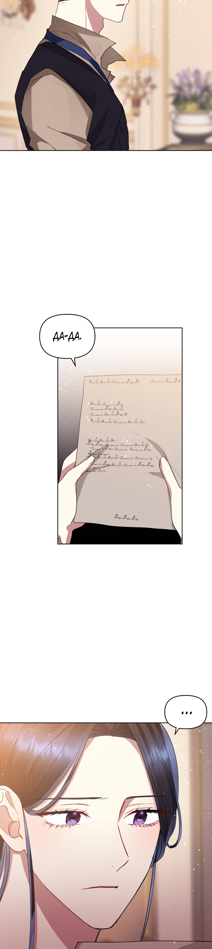 Глава 36 - страница 17