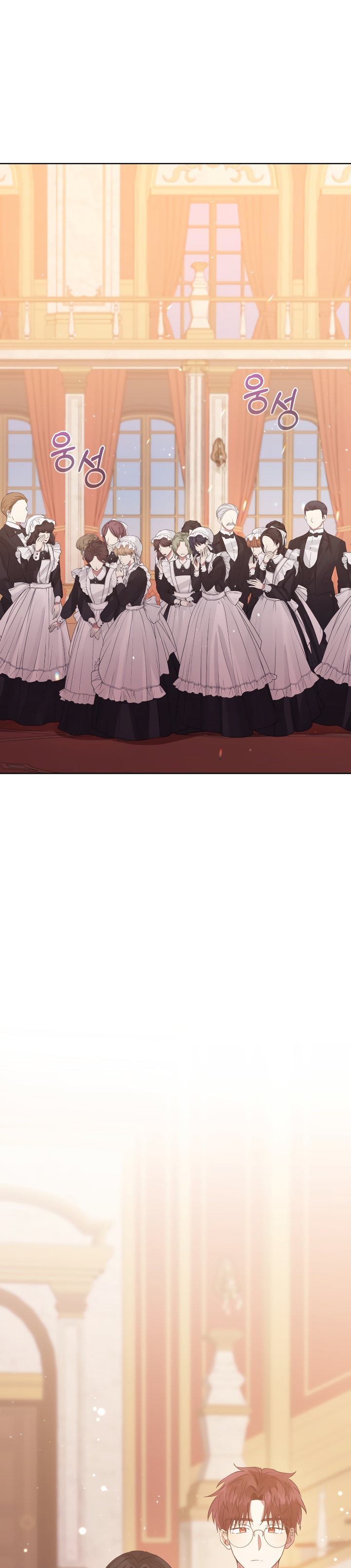 Глава 36 - страница 19