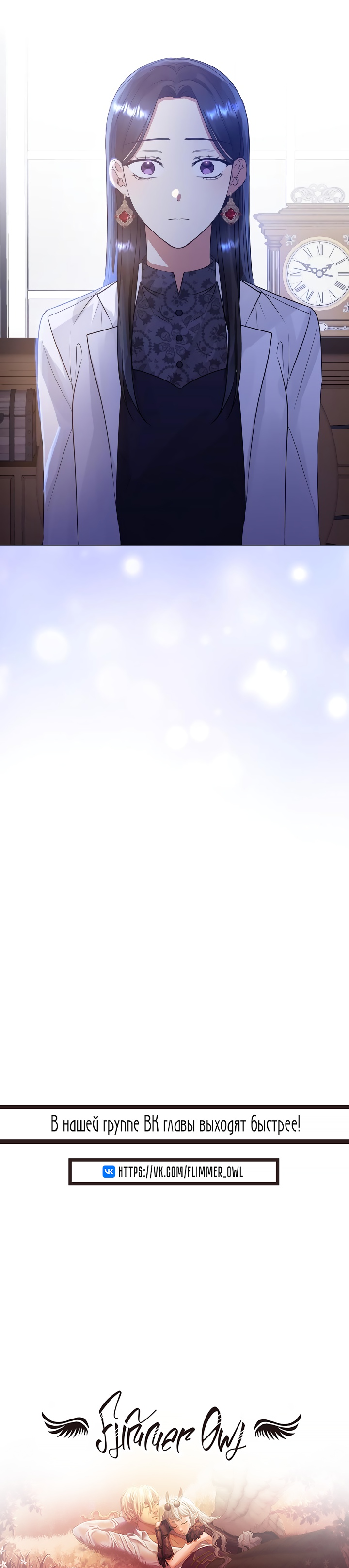 Глава 37 - страница 28