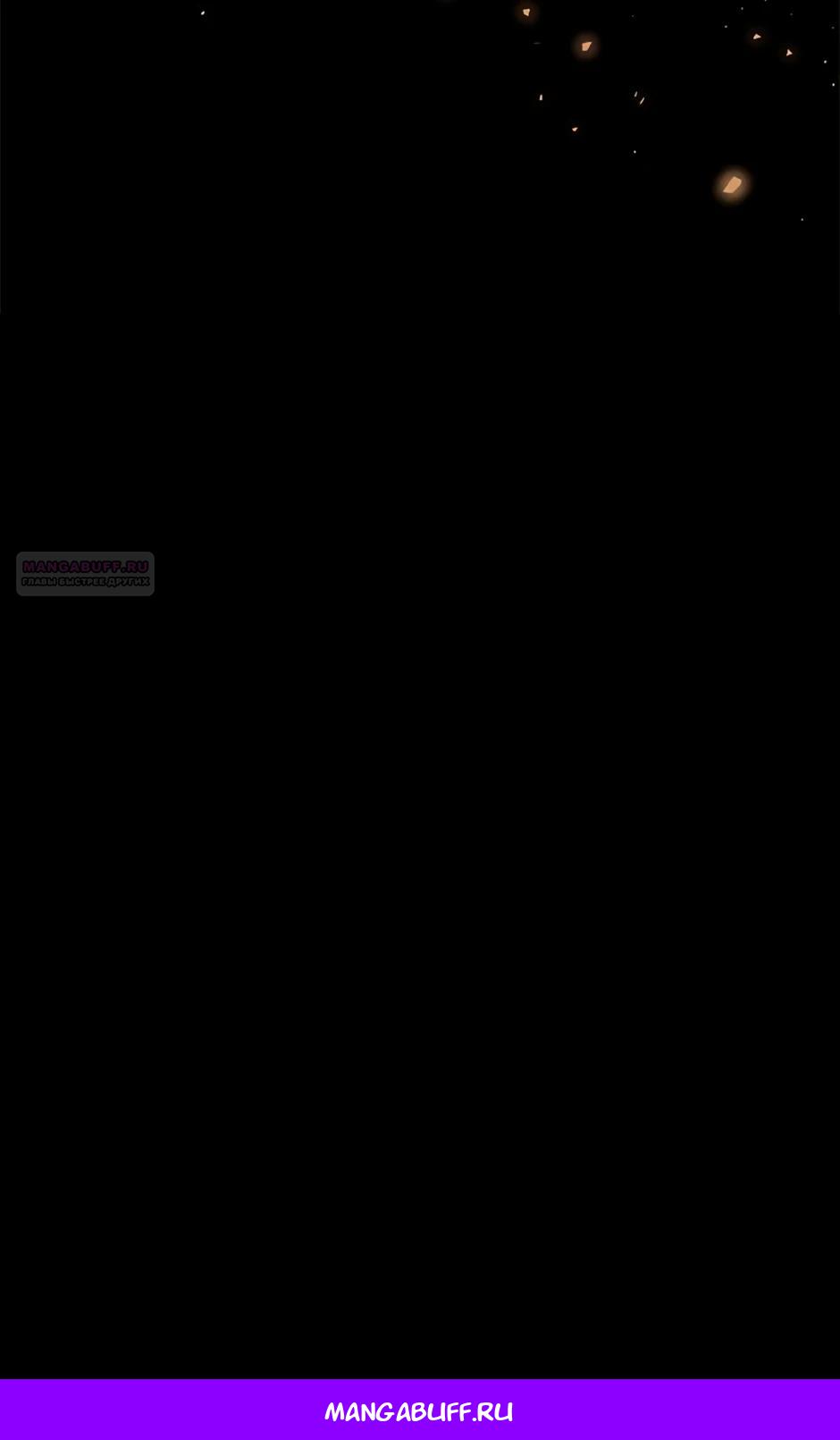 Глава 39 - страница 39