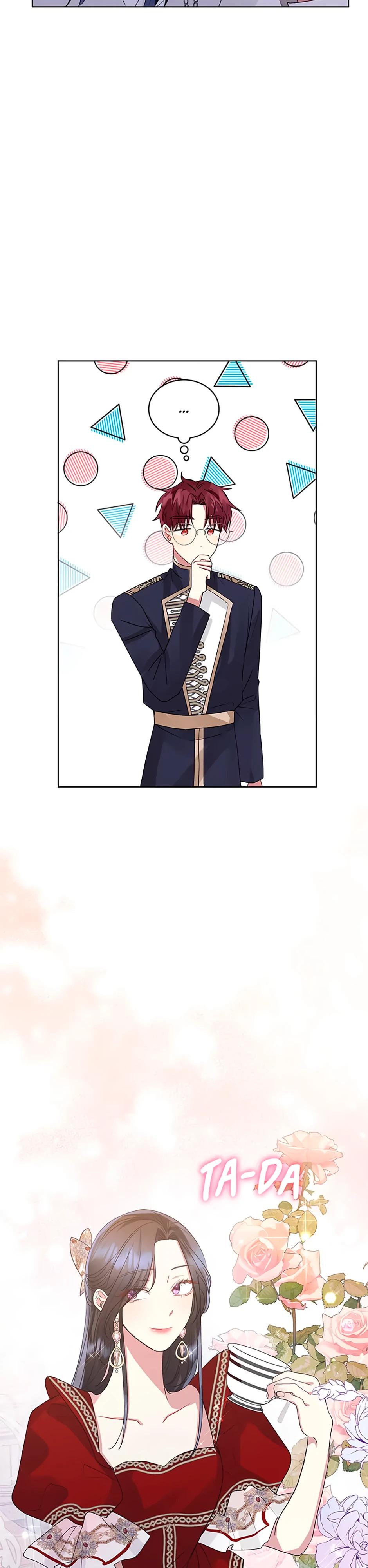 Глава 40 - страница 5