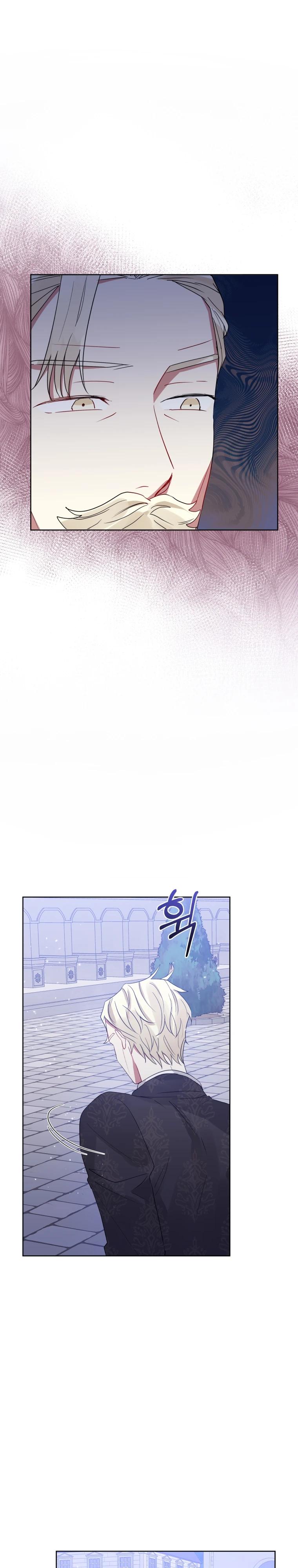 Глава 42 - страница 28