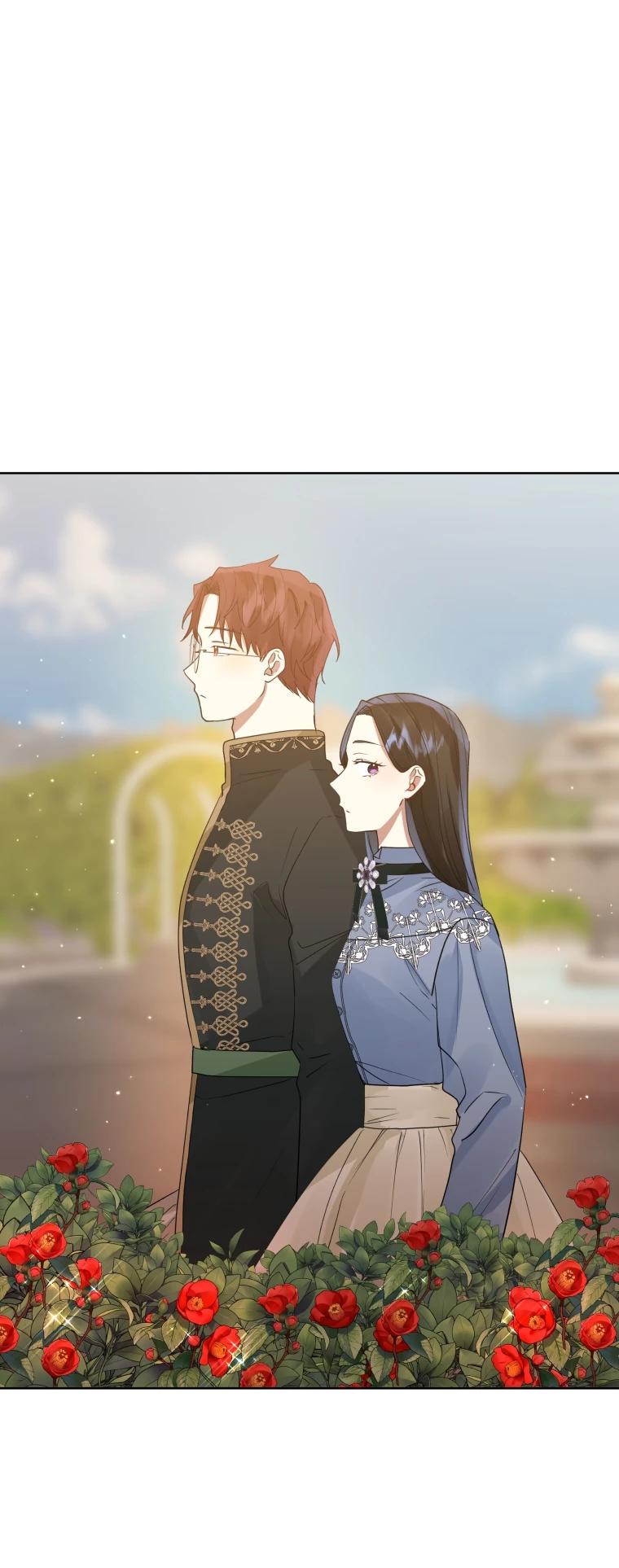 Глава 43 - страница 10