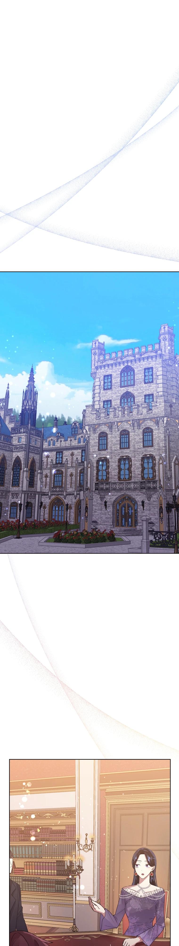 Глава 43 - страница 22