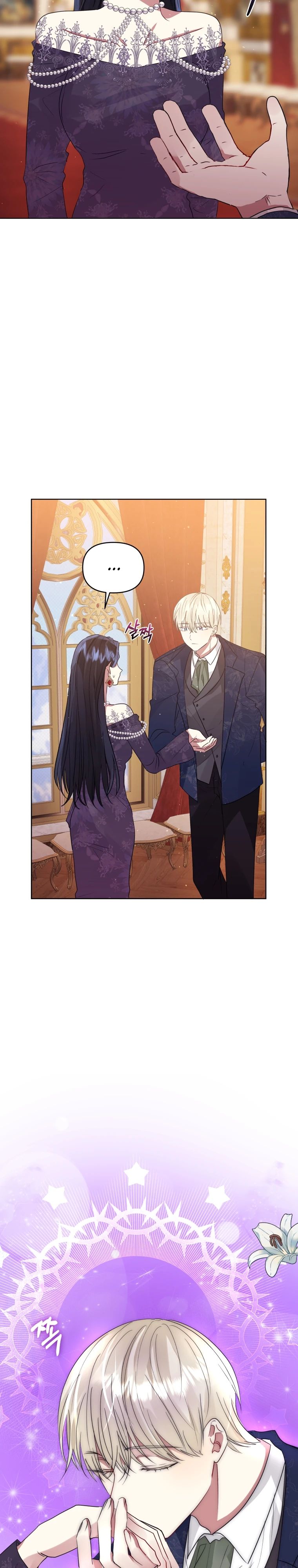 Глава 45 - страница 11