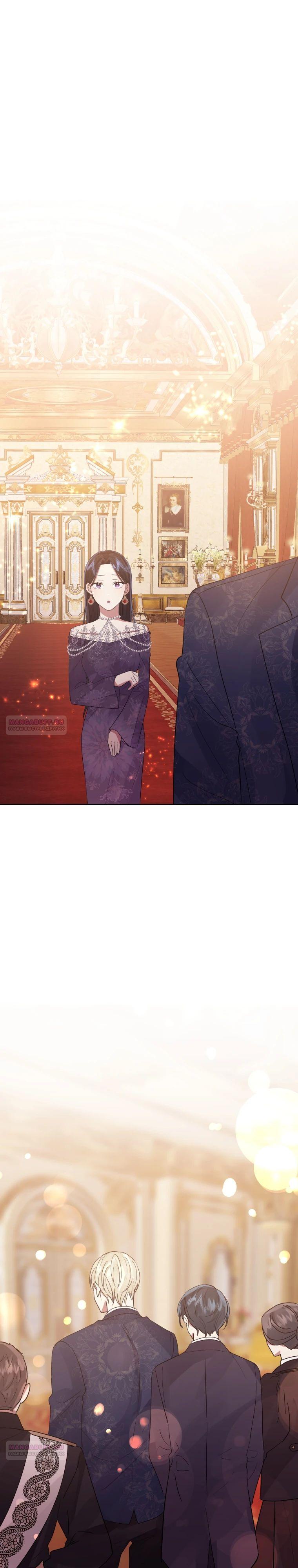 Глава 45 - страница 14