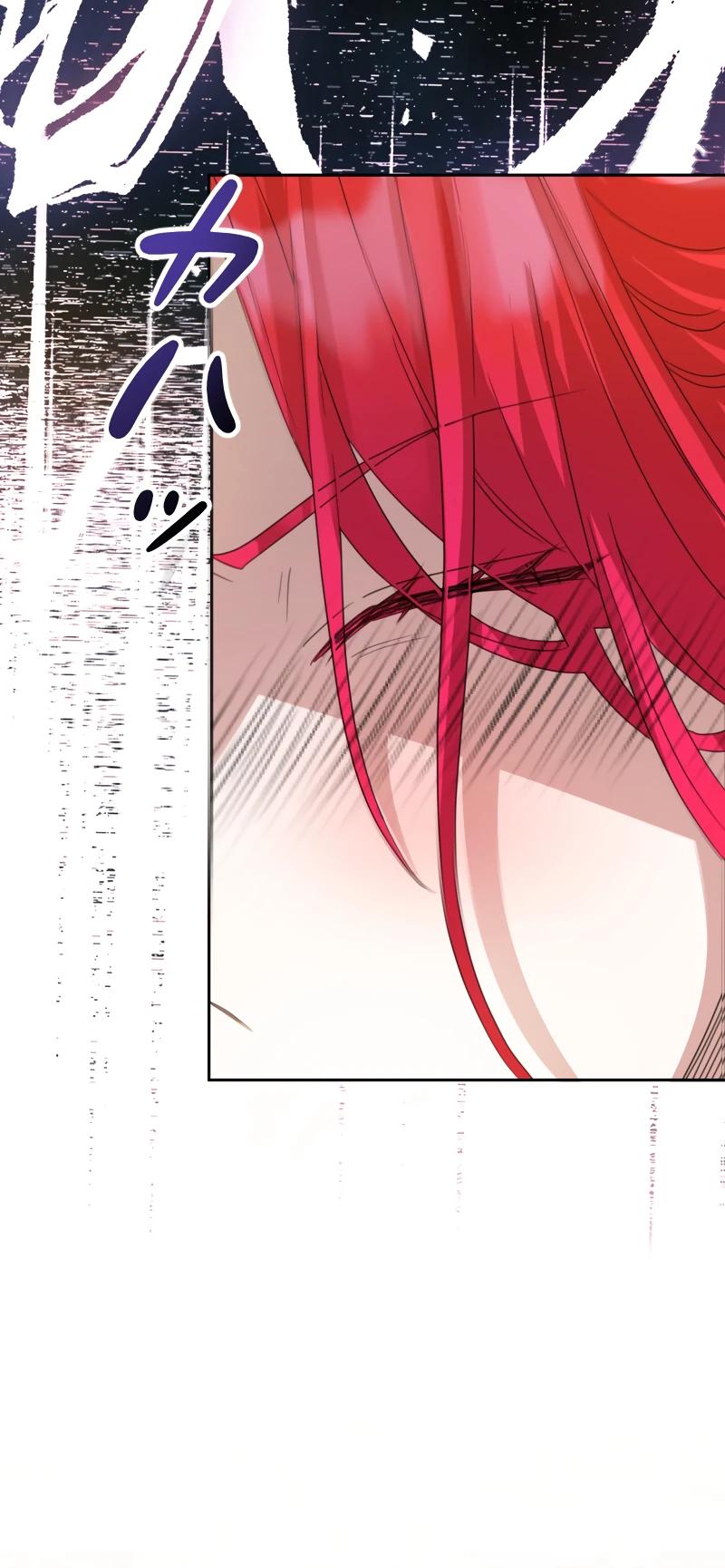 Глава 1 - страница 40