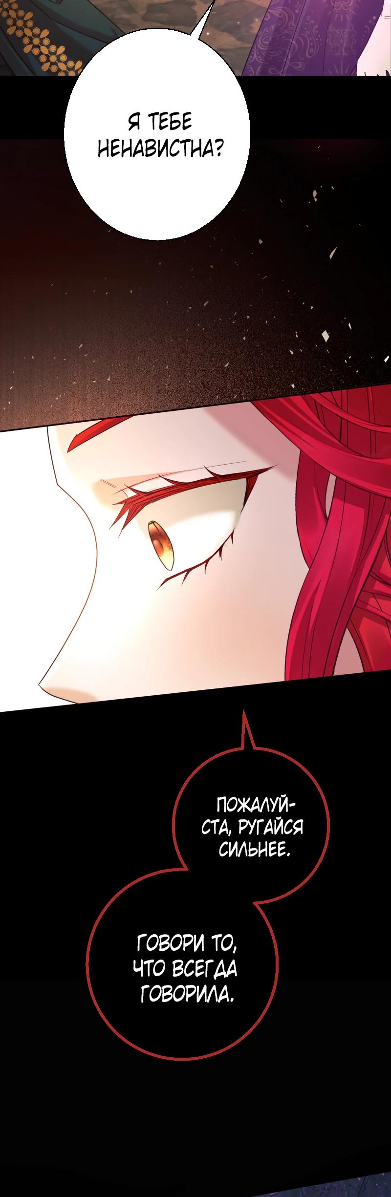 Глава 1 - страница 5