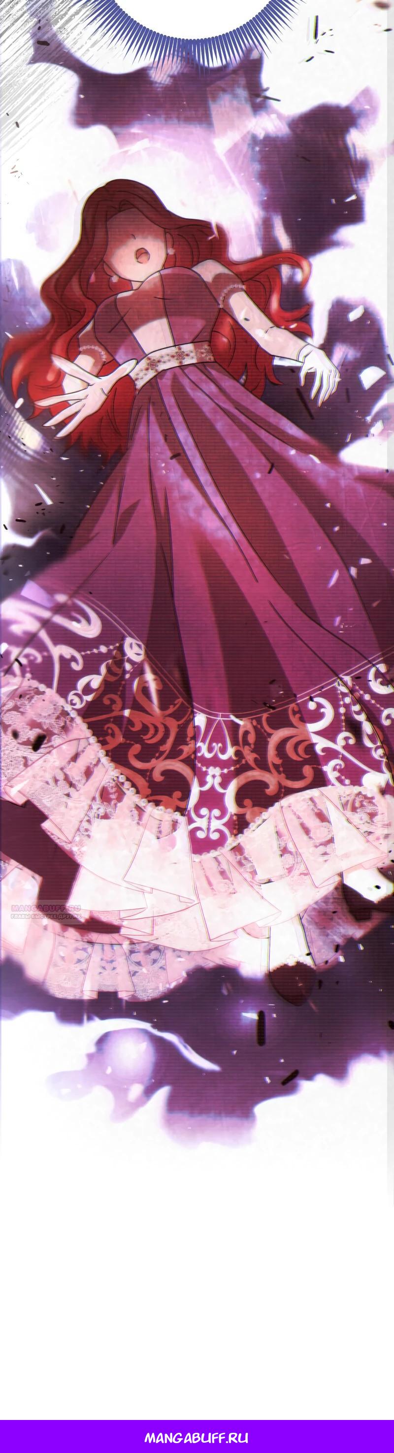 Глава 24 - страница 40