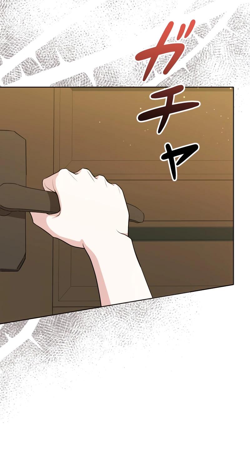 Глава 26 - страница 20