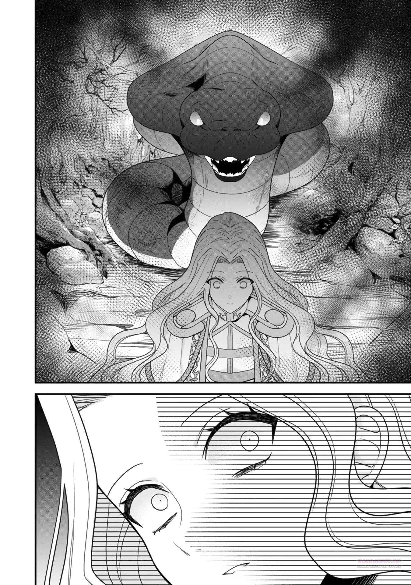 Глава 19.3 - страница 6