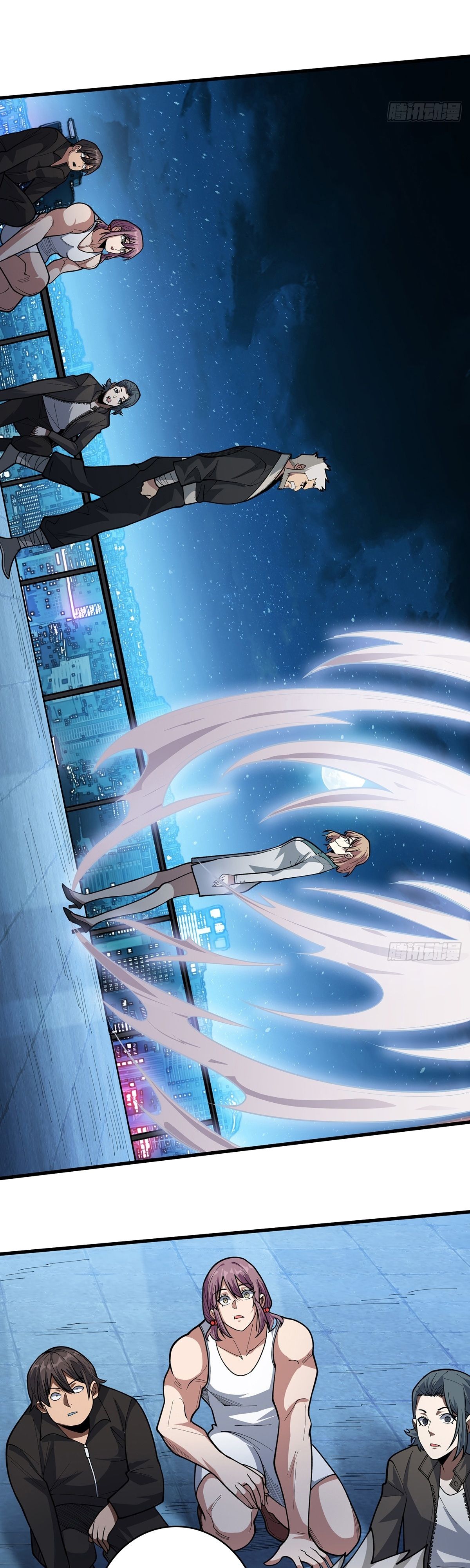 Глава 54 - страница 24