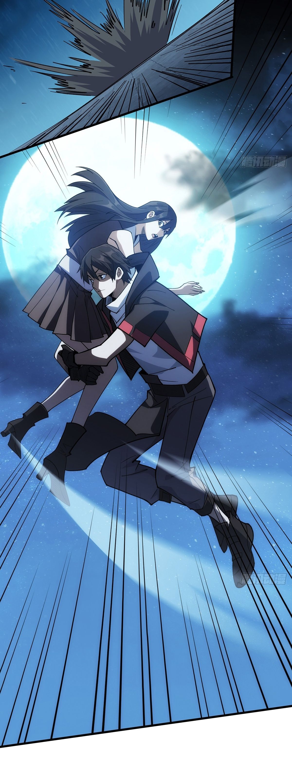 Глава 54 - страница 7