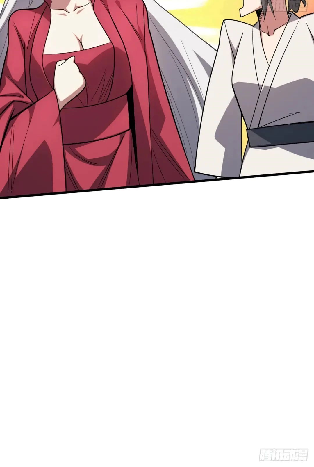 Глава 63 - страница 12