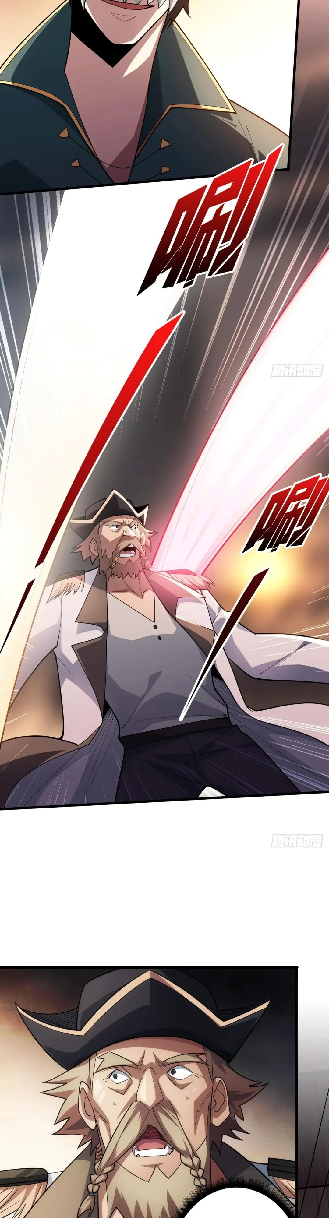 Глава 63 - страница 9