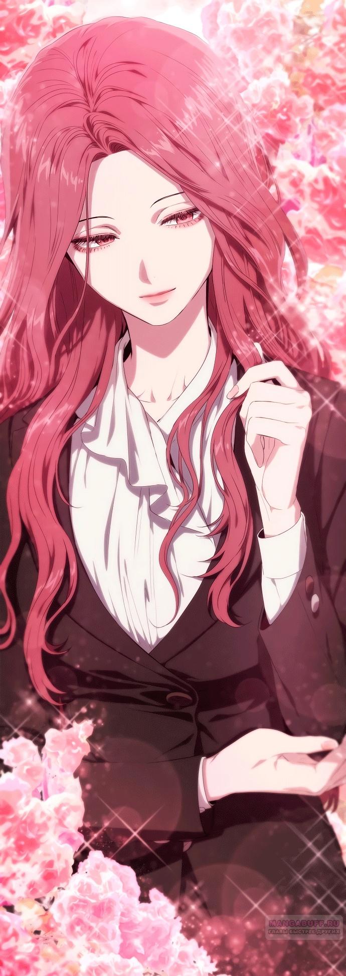 Глава 1 - страница 10