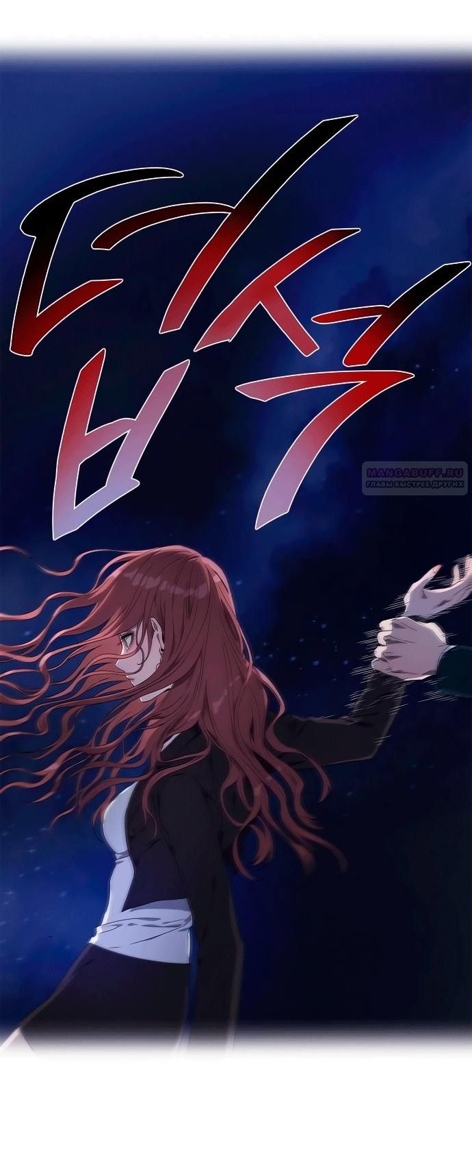 Глава 1 - страница 100