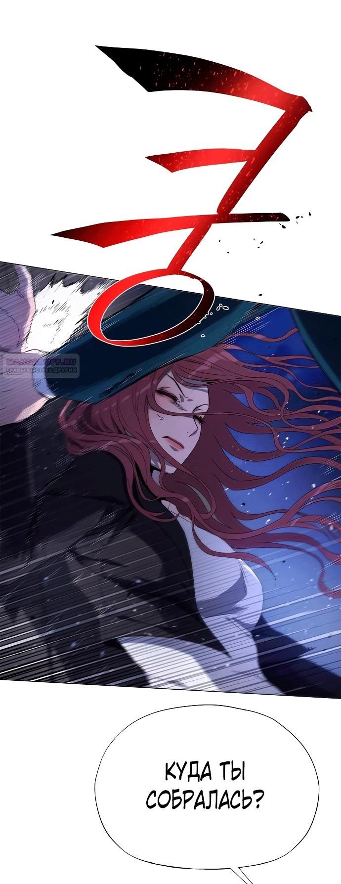 Глава 1 - страница 102