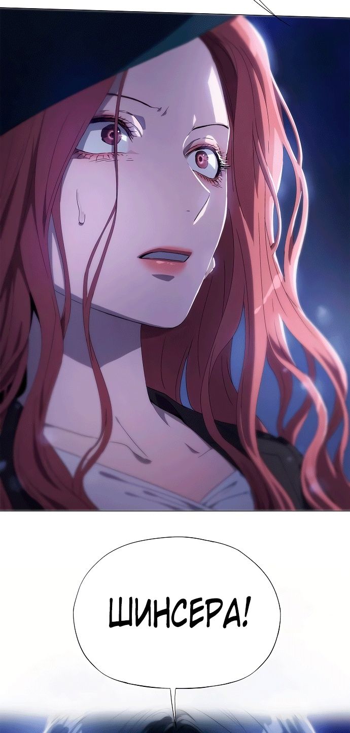 Глава 1 - страница 103