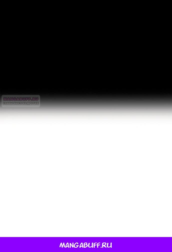 Глава 1 - страница 105