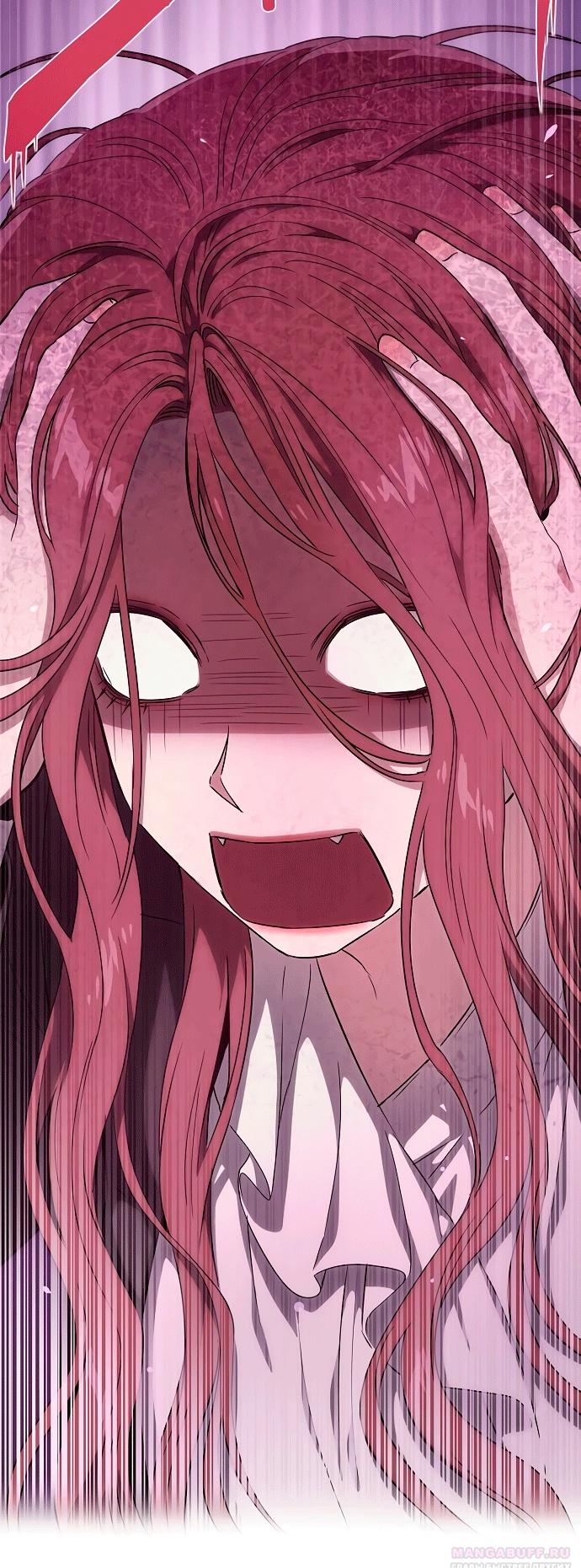 Глава 1 - страница 12