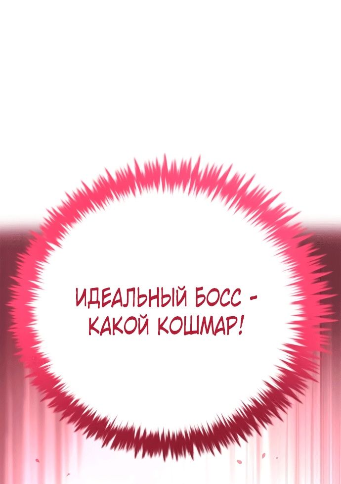 Глава 1 - страница 13