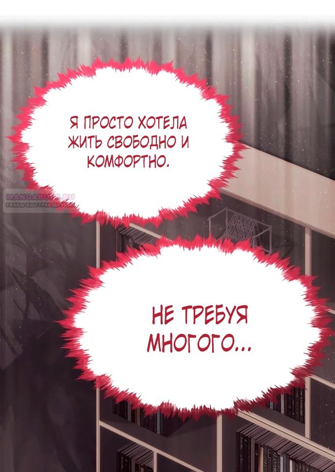 Глава 1 - страница 16