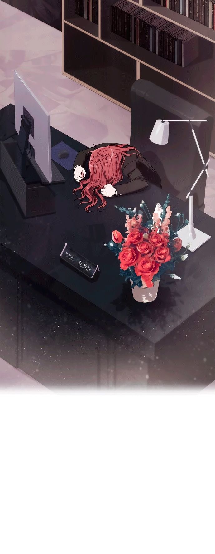 Глава 1 - страница 17