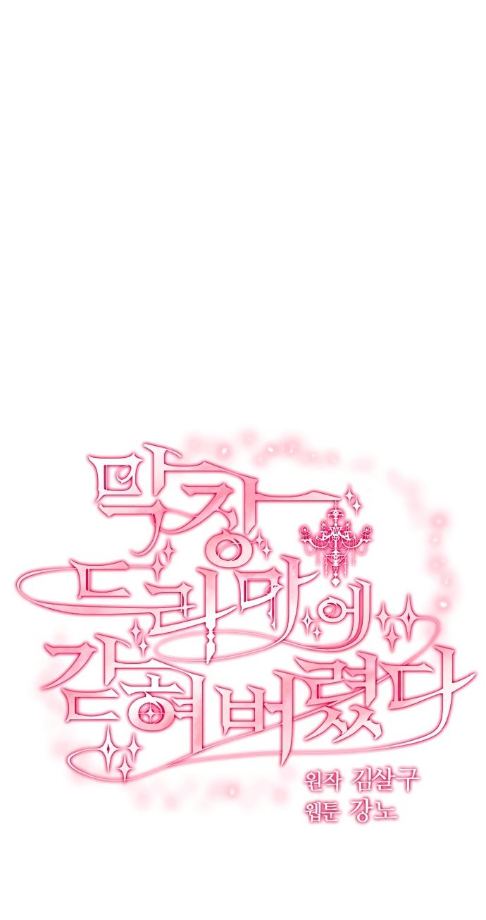 Глава 1 - страница 21