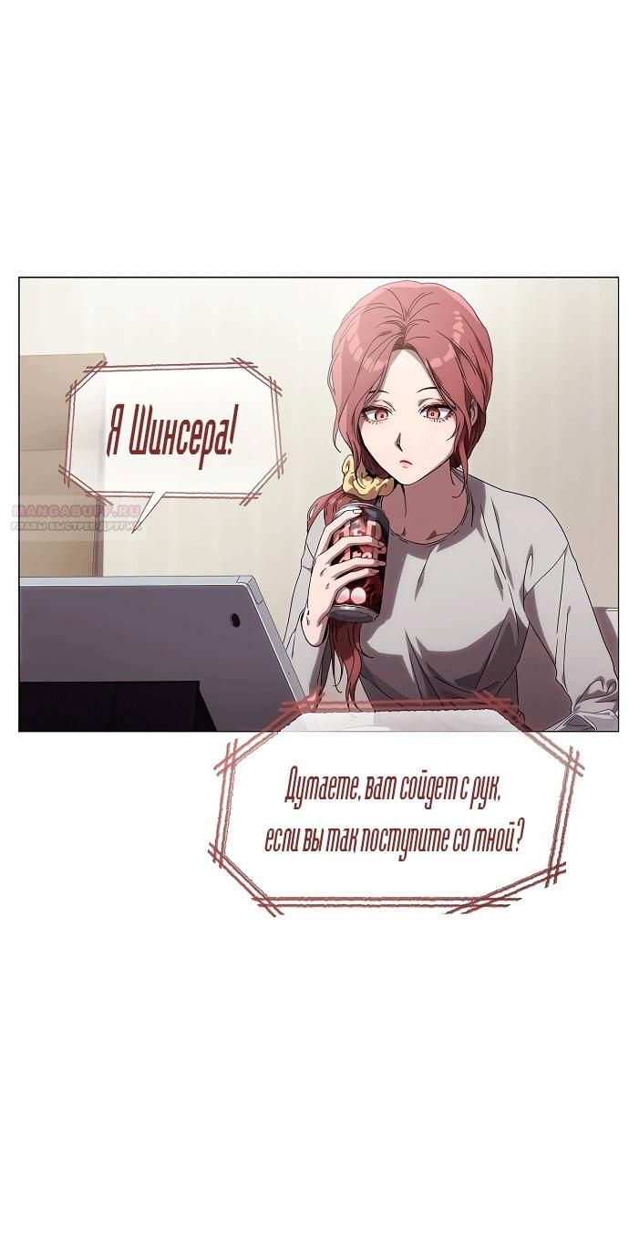 Глава 1 - страница 36