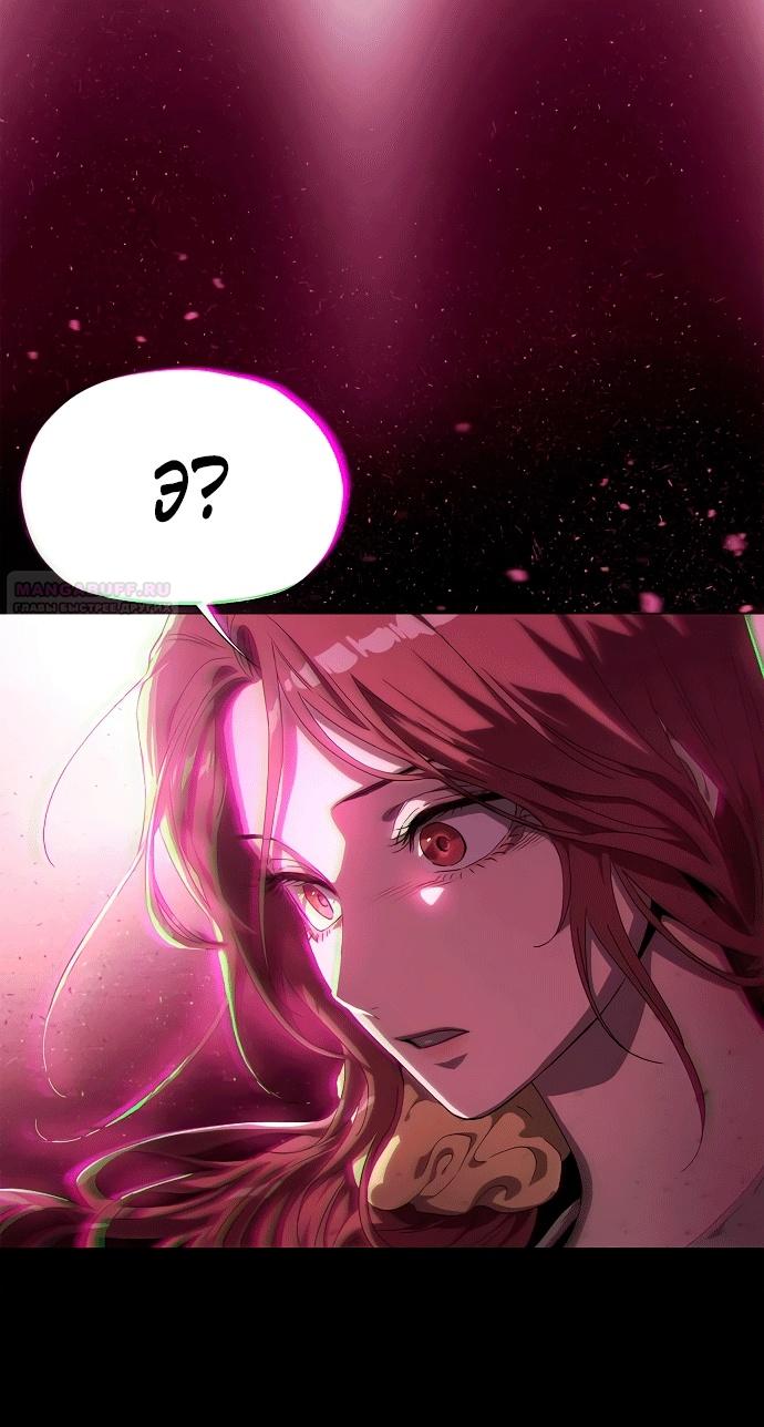 Глава 1 - страница 46