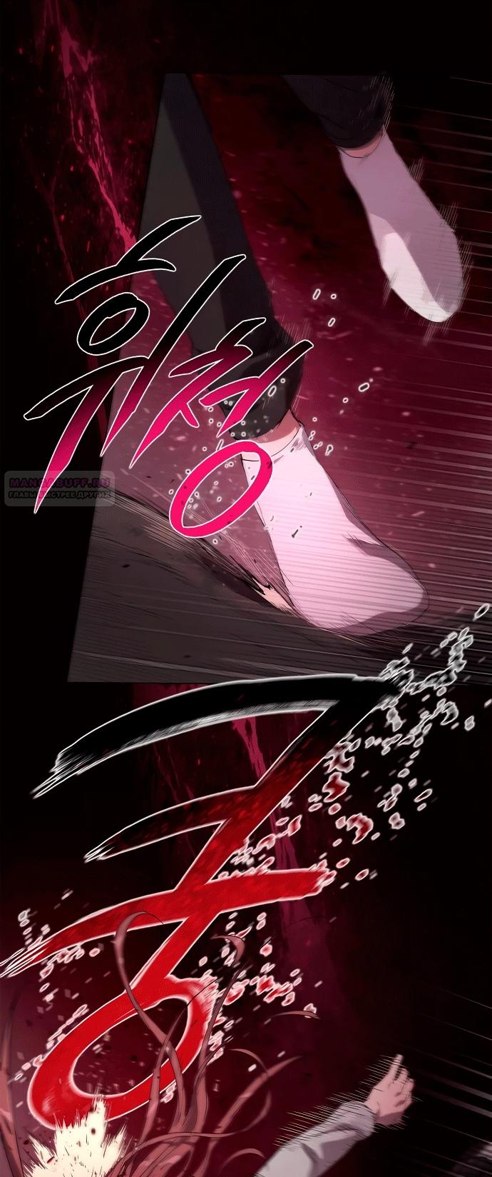 Глава 1 - страница 50